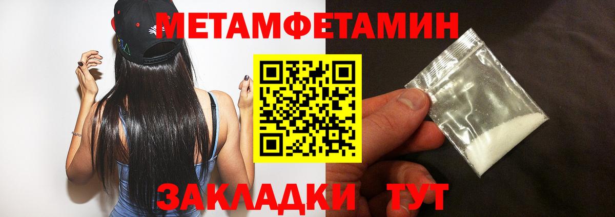 АМФЕТАМИН  Вход с VPN  Кольчугино  АМФЕТАМИН Premium  АМФЕТАМИН 