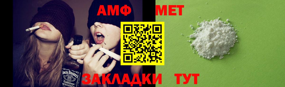 АМФЕТАМИН  Кольчугино  Амфетамин 98% 