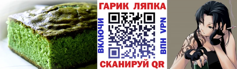 Печенье с ТГК конопля  купить  сайты  Кольчугино 