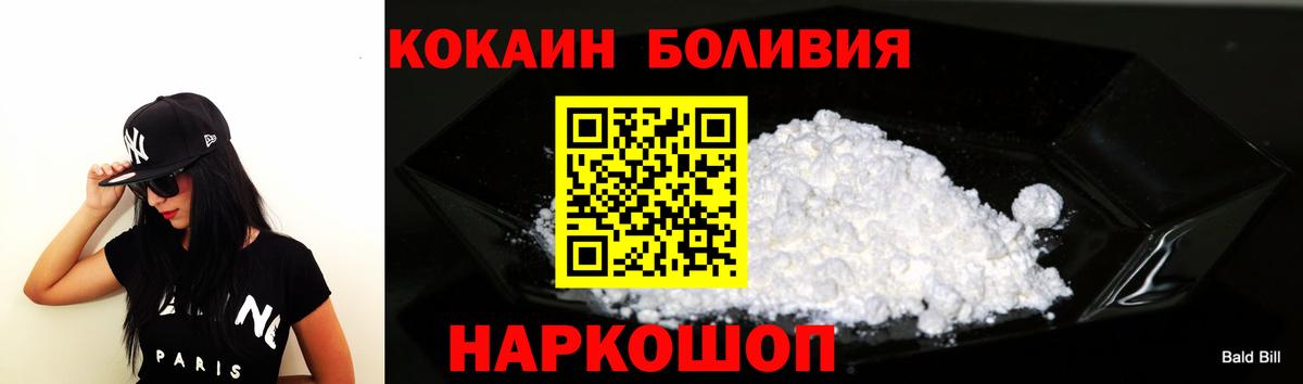 Кокаин VHQ  Кольчугино 