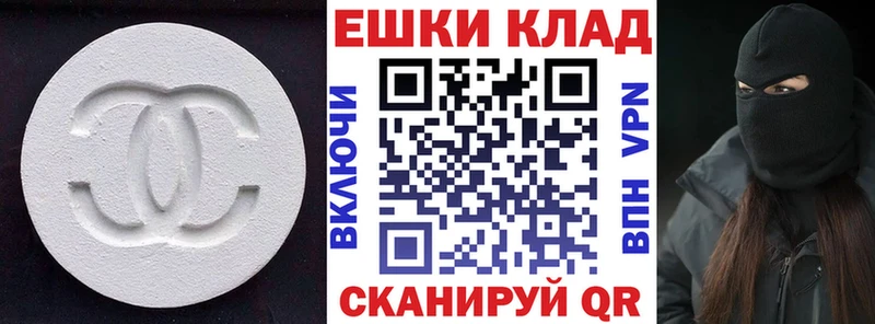 Экстази 250 мг  Кольчугино 