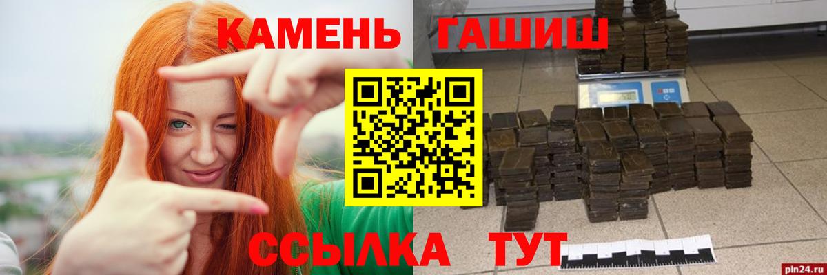 Кокаин  Кольчугино  Alpha-PVP СК кристаллы  Как найти наркотики?  Вход с VPN  Меф МЯУ МЯУ кристаллы  ГАШИШ  МАРИХУАНА 