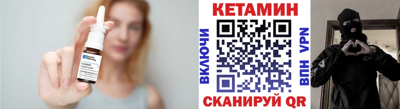 Кетамин ketamine  MEGA зеркало  Кольчугино 