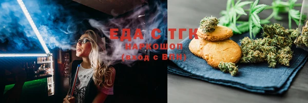 МДМА Медногорск