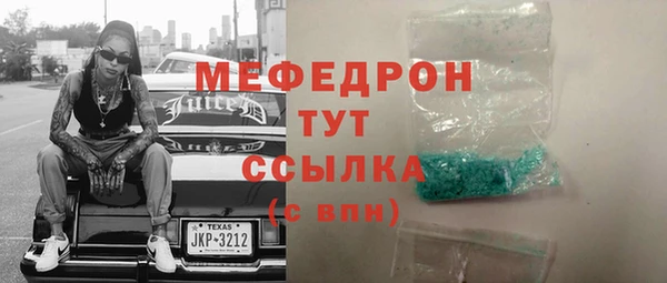 метадон Мегион