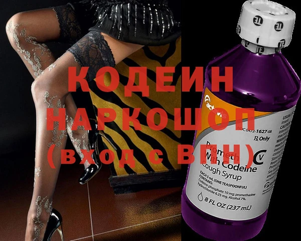 наркотики Михайлов
