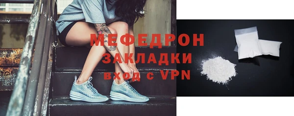 метадон Мегион
