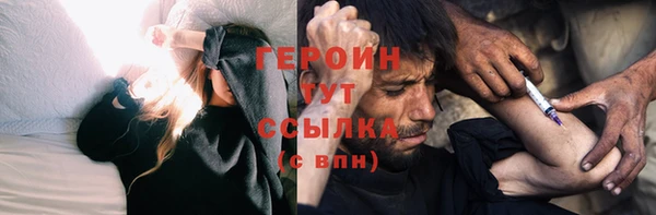 тгк Верхний Тагил