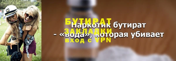 а пвп мука Медвежьегорск