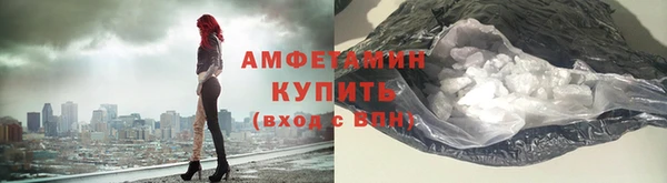 МДМА Медногорск