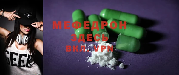 МДМА Медногорск