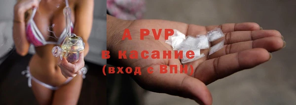 а пвп мука Медвежьегорск