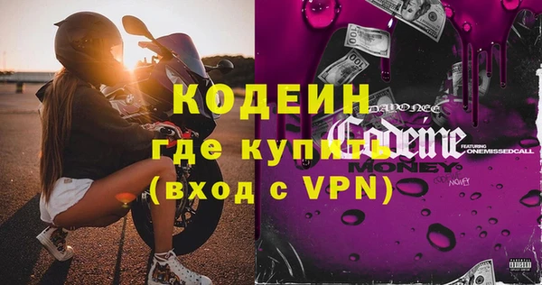 метадон Мегион
