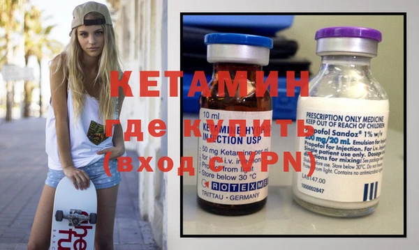 гидра Магас