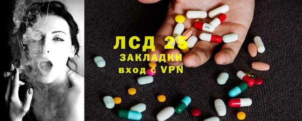 МДМА Медногорск