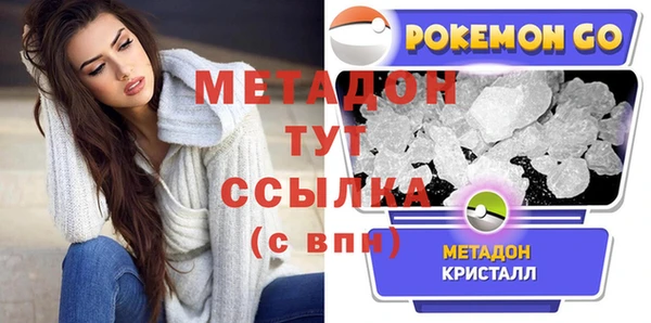 метадон Мегион