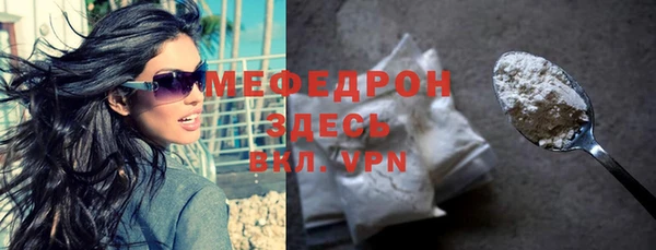 МДМА Медногорск