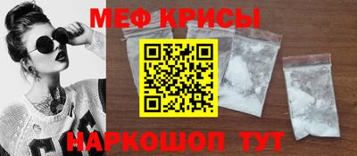 прущая мука Берёзовский
