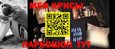 кокаин VHQ Будённовск