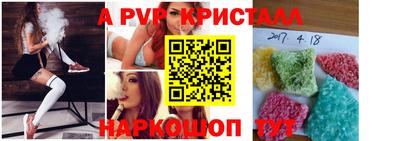 прущие крисы Беслан