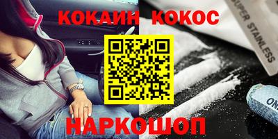 бошки Бийск