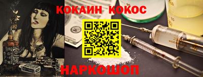 бошки Бийск
