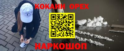прущая мука Берёзовский
