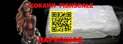 спайс Абакан