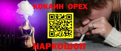 прущая мука Берёзовский