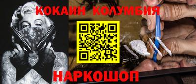 прущие крисы Беслан