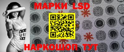 бошки Бийск