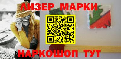 бошки Бийск