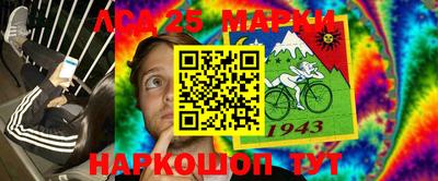 бошки Бийск