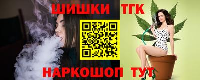 бошки Бийск