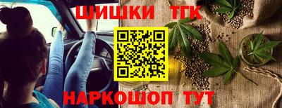 бошки Бийск