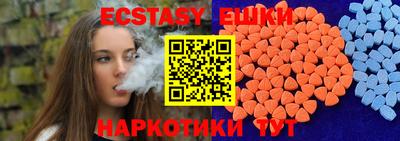 бошки Бийск