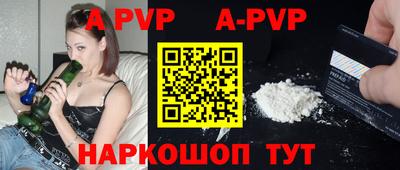 mdpv Бугуруслан
