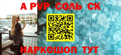 прущая мука Берёзовский