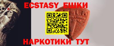 прущие крисы Беслан