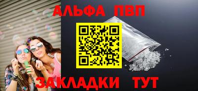 mdpv Бугуруслан