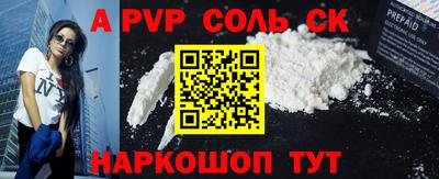 прущие крисы Беслан