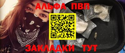 бошки Бийск