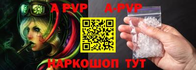 mdpv Бугуруслан