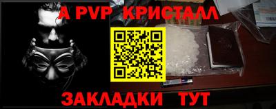 mdpv Бугуруслан
