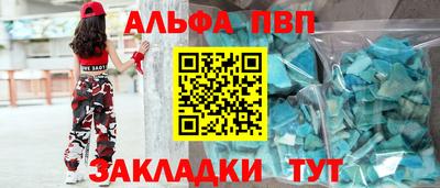 прущие крисы Беслан