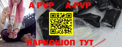 прущие крисы Беслан