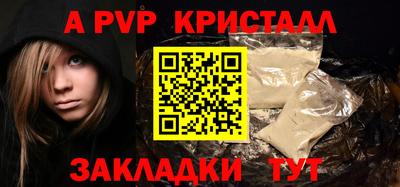 прущие крисы Беслан