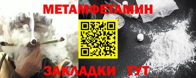 прущие крисы Беслан