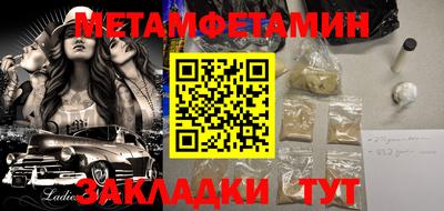 прущие крисы Беслан