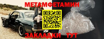 прущая мука Берёзовский